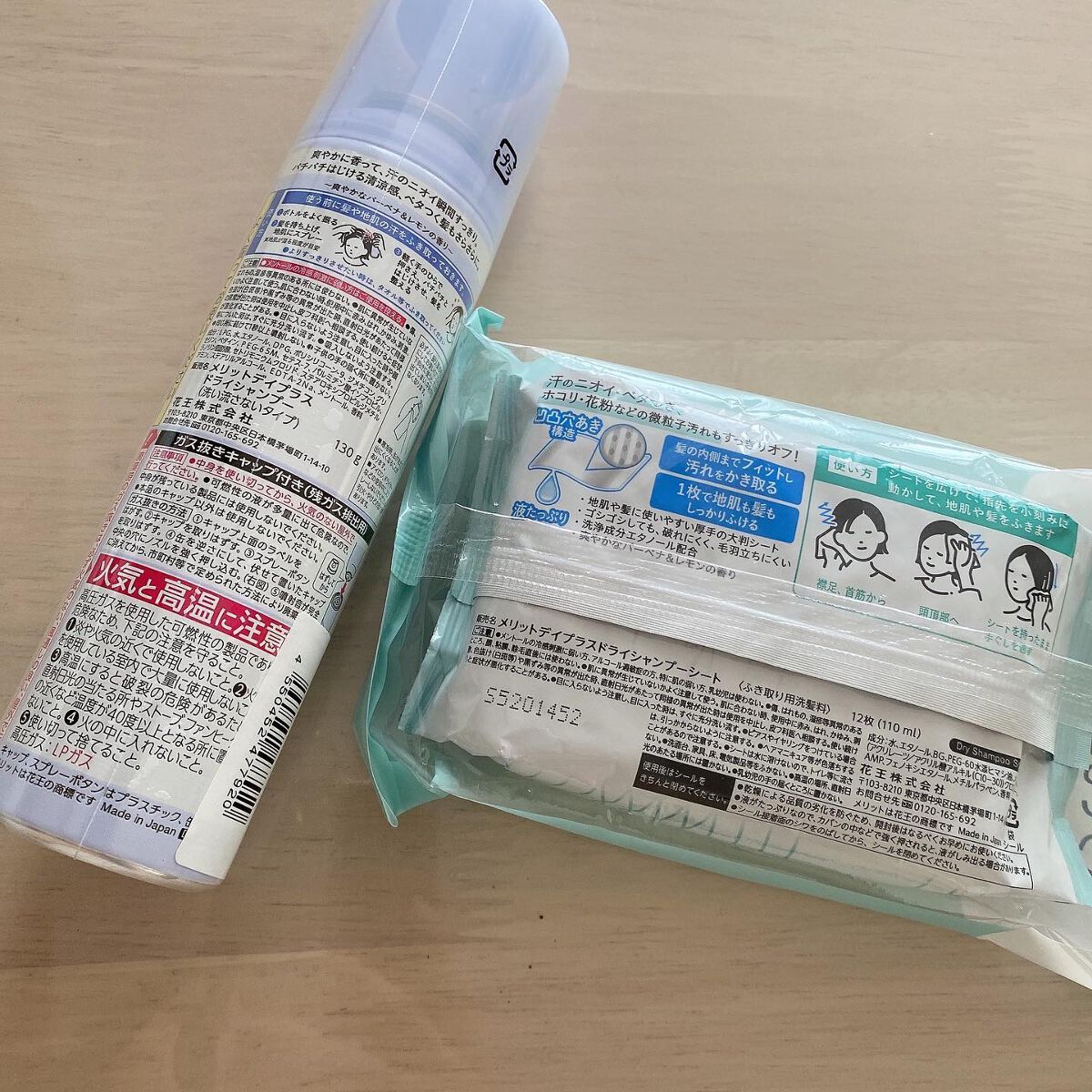 メリット ドライシャンプーシート すっきり爽快タイプ/メリット/ドライシャンプーを使ったクチコミ(2枚目)