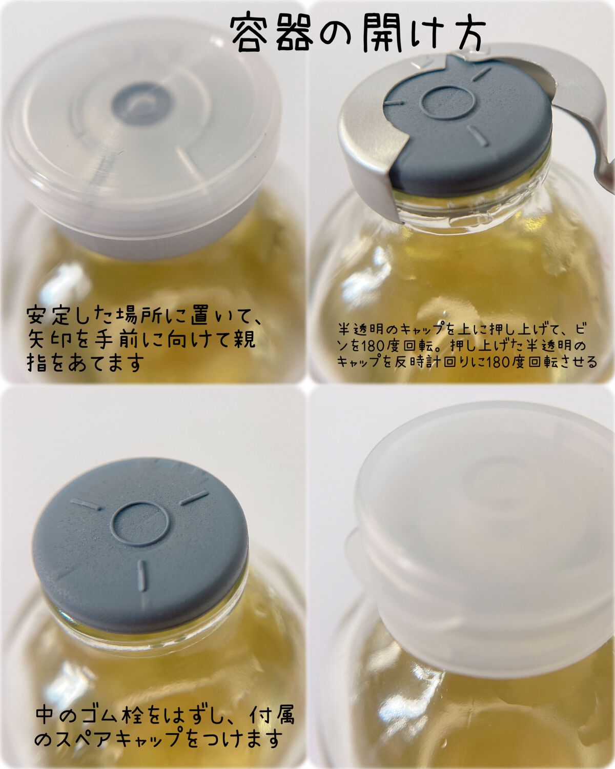 水溶性プラセンタエキス原液/Bb lab./美容液を使ったクチコミ(3枚目)