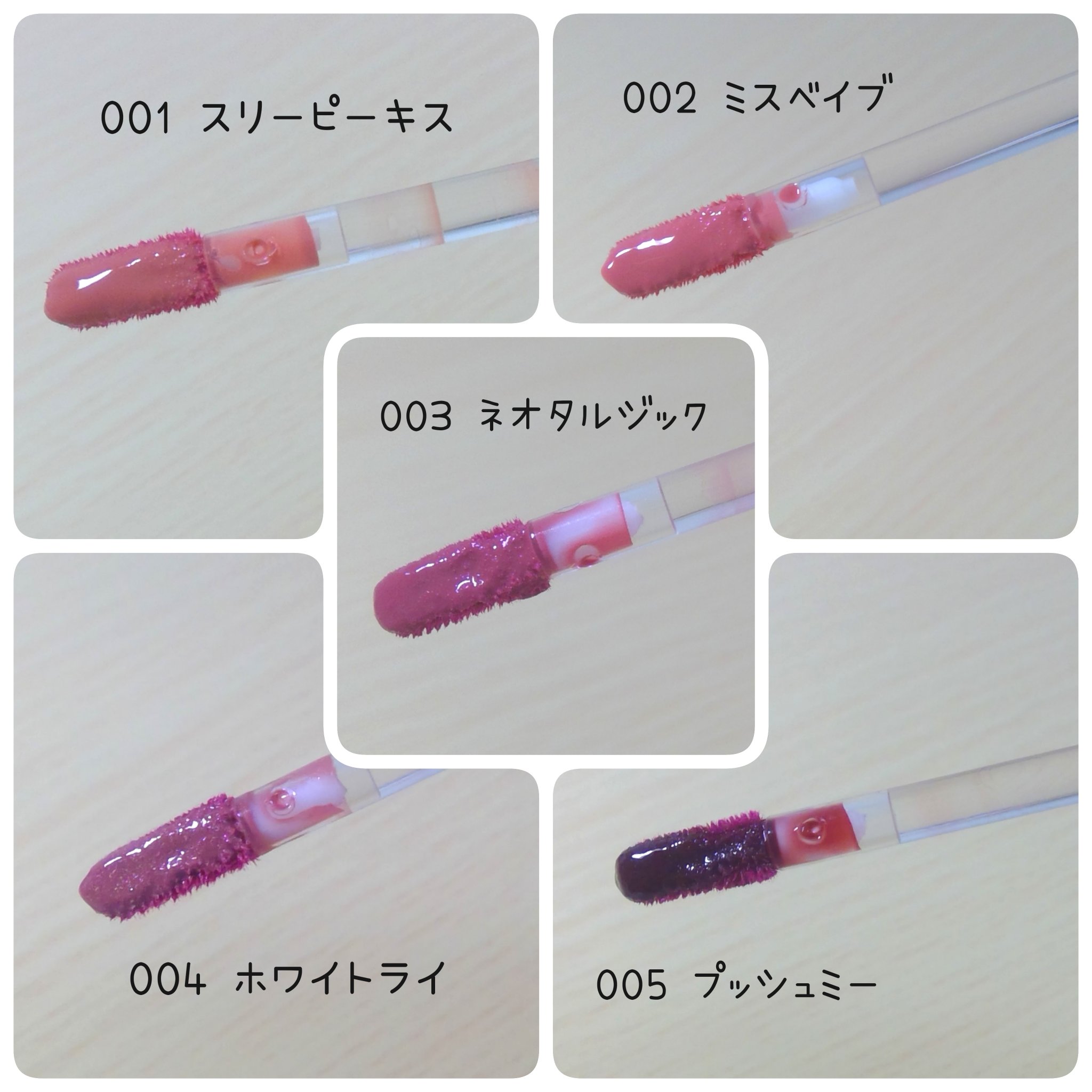 アップトゥーミー　ハグマイリップ　カラーロックプランパー/up2me/リッププランパーを使ったクチコミ（3枚目）