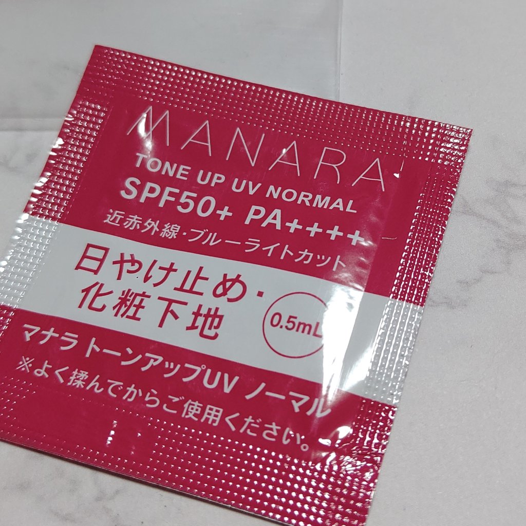 トーンアップUV(ノーマル)/マナラ/日焼け止めミルクを使ったクチコミ（3枚目）