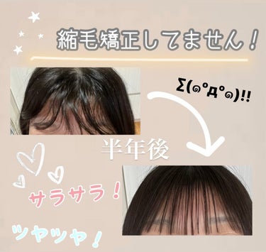 ウォーターコンク モイストシャンプー/ヘアトリートメント/ululis/シャンプー・コンディショナーを使ったクチコミ（1枚目）