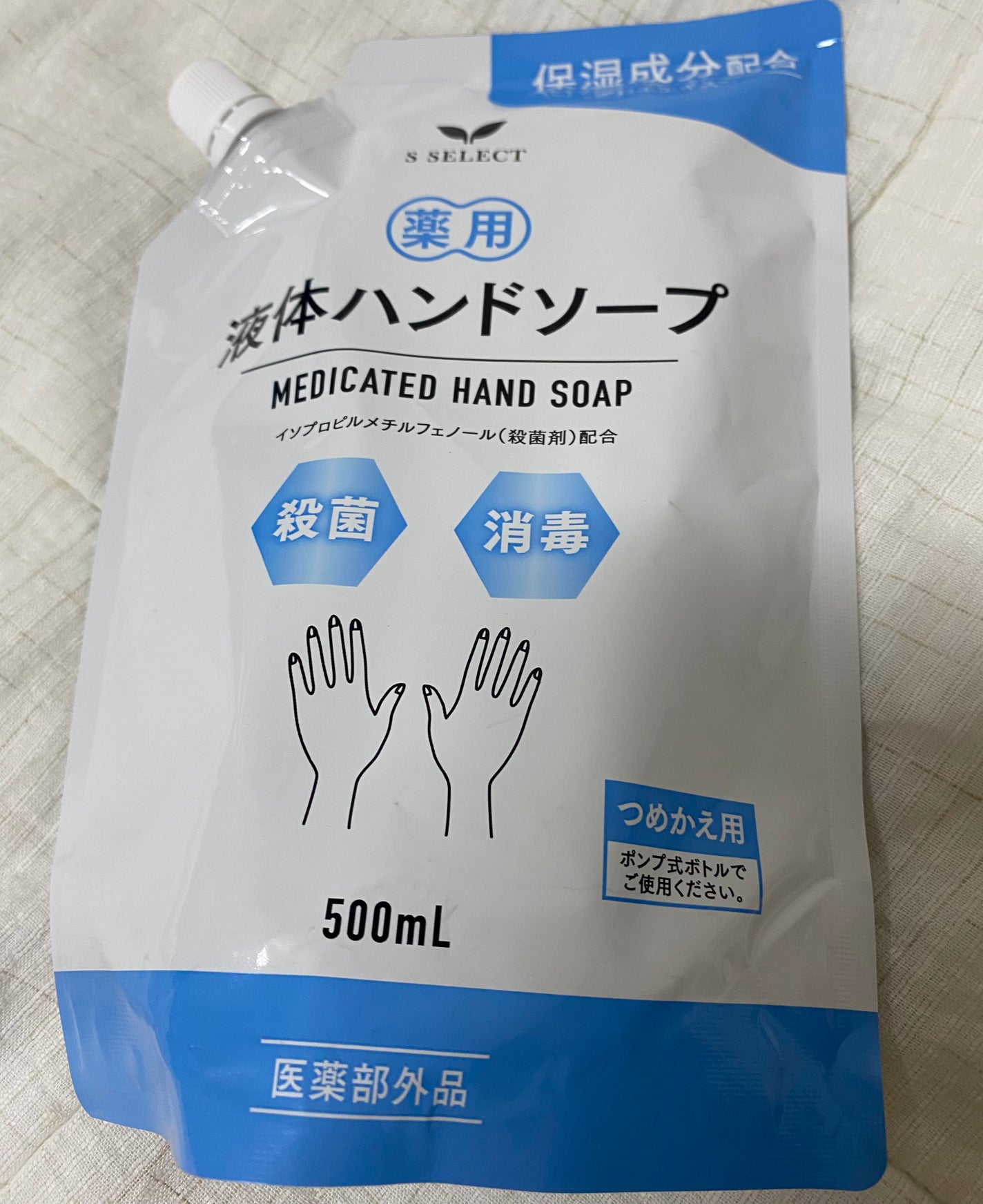 うるおいしっとり/ビオレu/ボディソープを使ったクチコミ(1枚目)