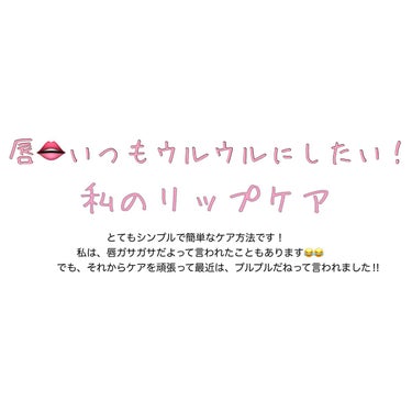 ワセリンHG チューブ (化粧用油)/大洋製薬/ボディクリームを使ったクチコミ（1枚目）