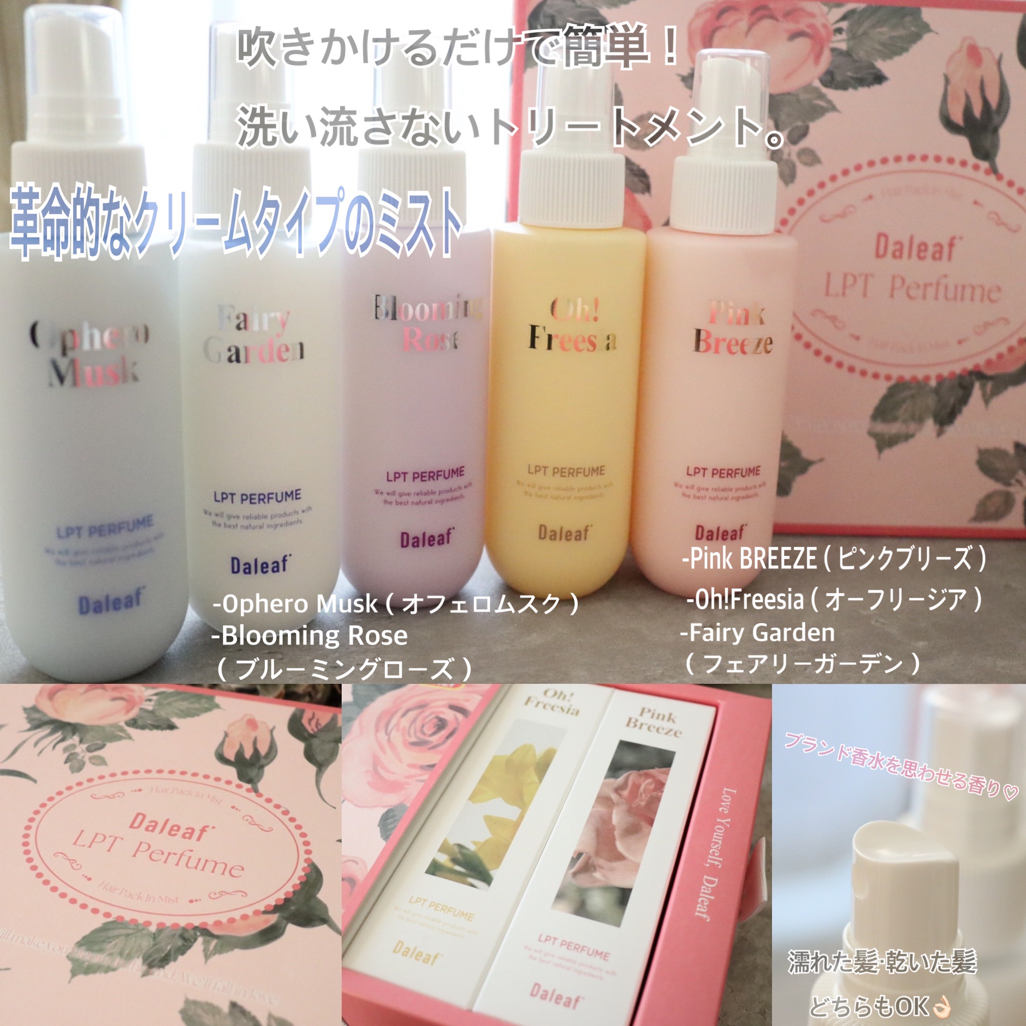 LPTケラチンリペアトリートメント/Daleaf/洗い流すヘアトリートメントを使ったクチコミ（3枚目）