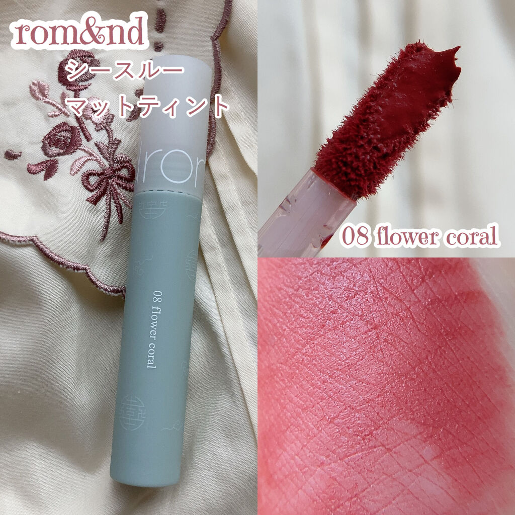 シースルーマットティント 韓服エディション/rom&nd/リップティントを使ったクチコミ（2枚目）