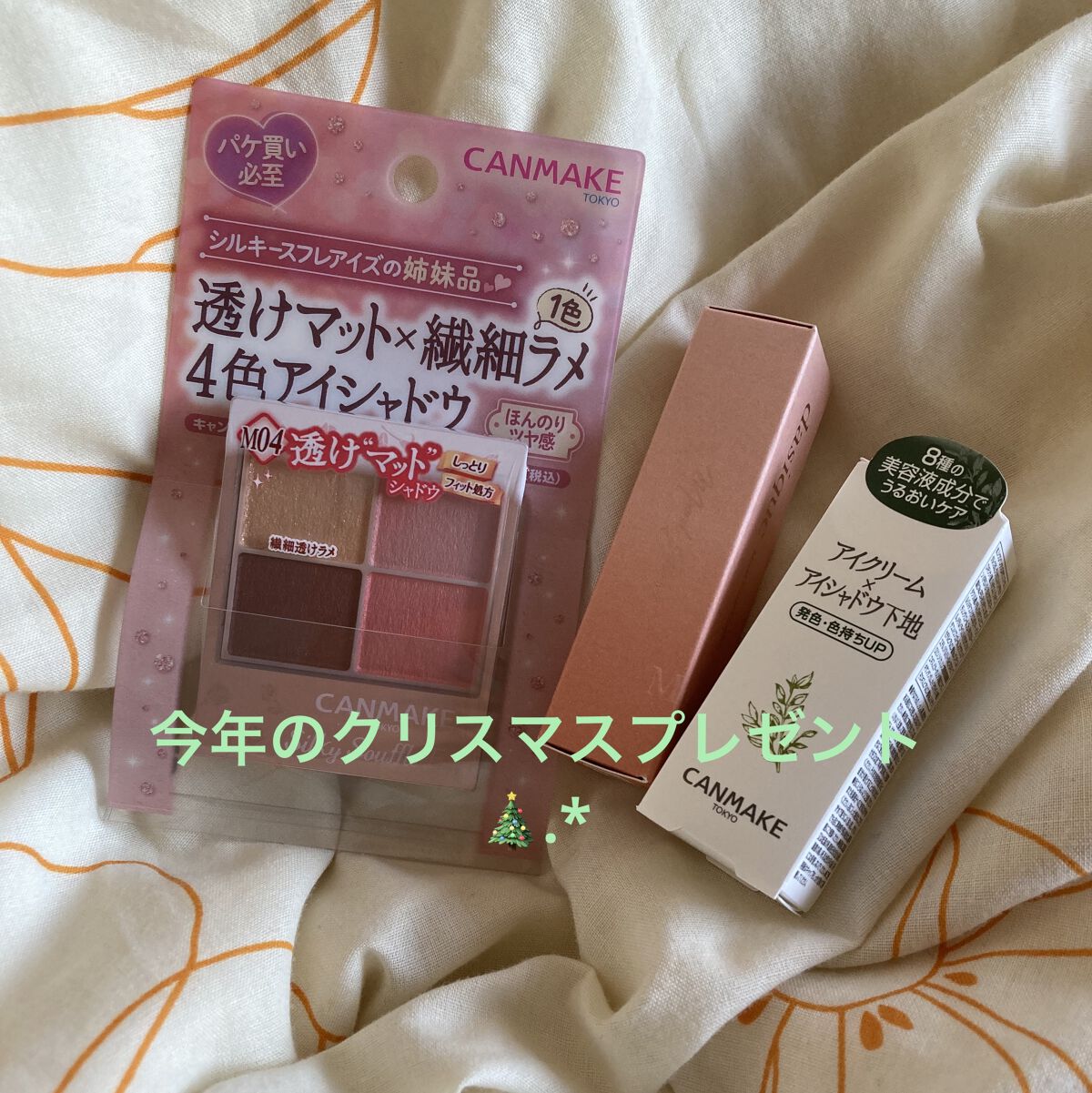 ムードグロウリップスティック/dasique/口紅を使ったクチコミ（1枚目）