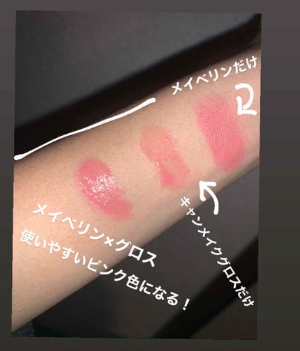リップティントシロップ/キャンメイク/リップティントを使ったクチコミ(2枚目)