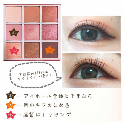 イチジクムードアイシャドウパレット/innisfree/アイシャドウパレットを使ったクチコミ(4枚目)