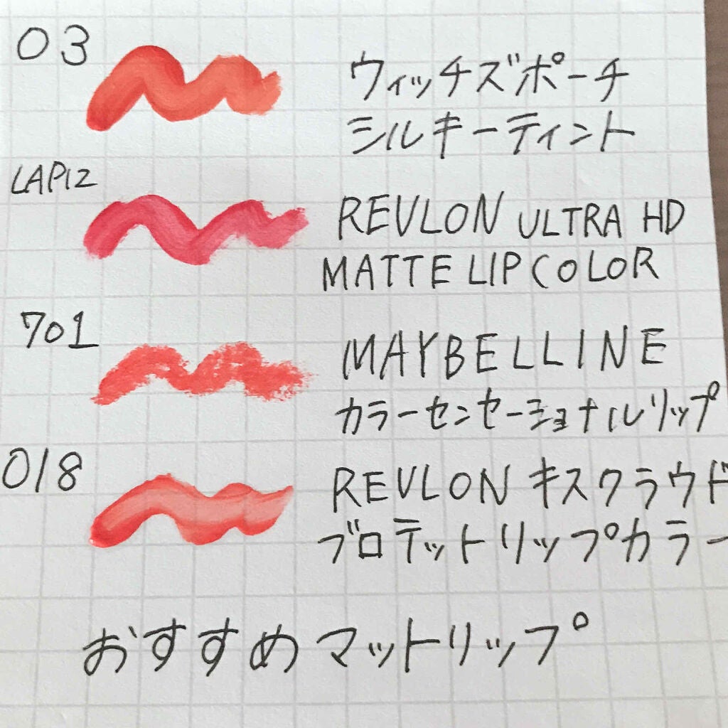 カラーセンセーショナル リップスティック/MAYBELLINE NEW YORK/口紅を使ったクチコミ(3枚目)
