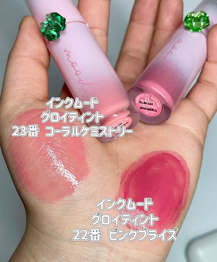 を使ったクチコミ(2枚目)