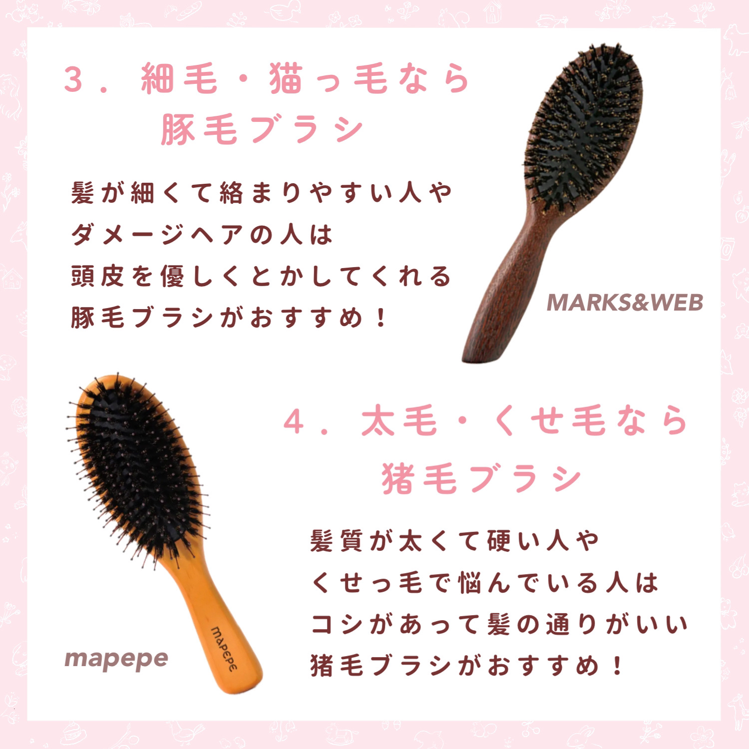 ディオール ボディシャンプー、ミルク、ヘアミスト、ブラシ