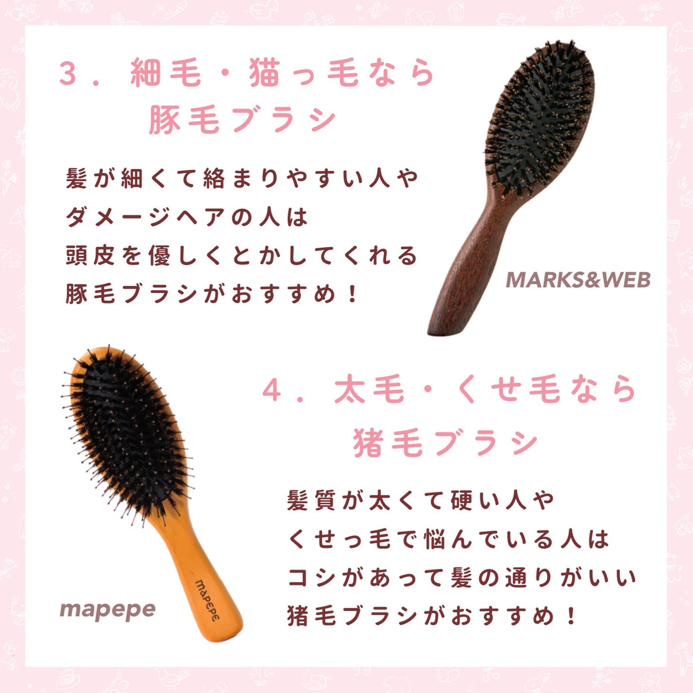 【旧】ミス ディオール ヘア ミスト/Dior/ヘアミストを使ったクチコミ(4枚目)