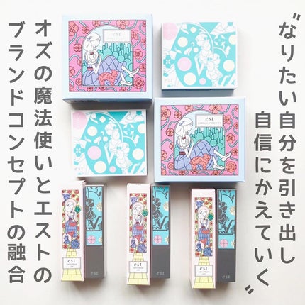 ティンティッド プラウド リップス/est/口紅を使ったクチコミ(10枚目)