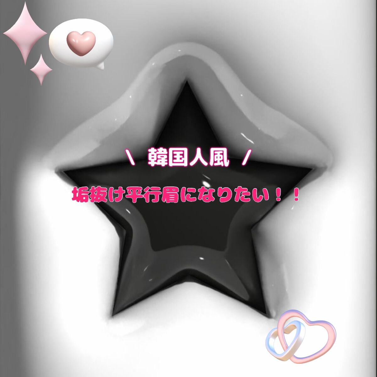 平行眉ブラシ 熊野筆/WHOMEE/メイクブラシを使ったクチコミ(1枚目)