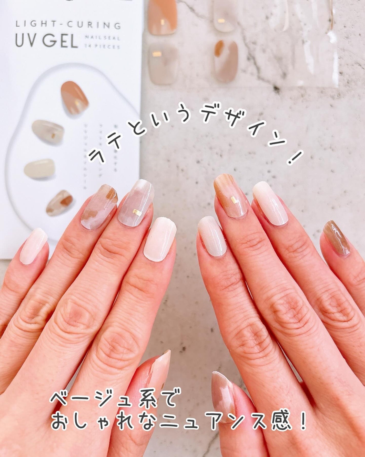 ライトキュアリングUVジェルネイルシール/キャンドゥ/ネイルシールを使ったクチコミ(7枚目)