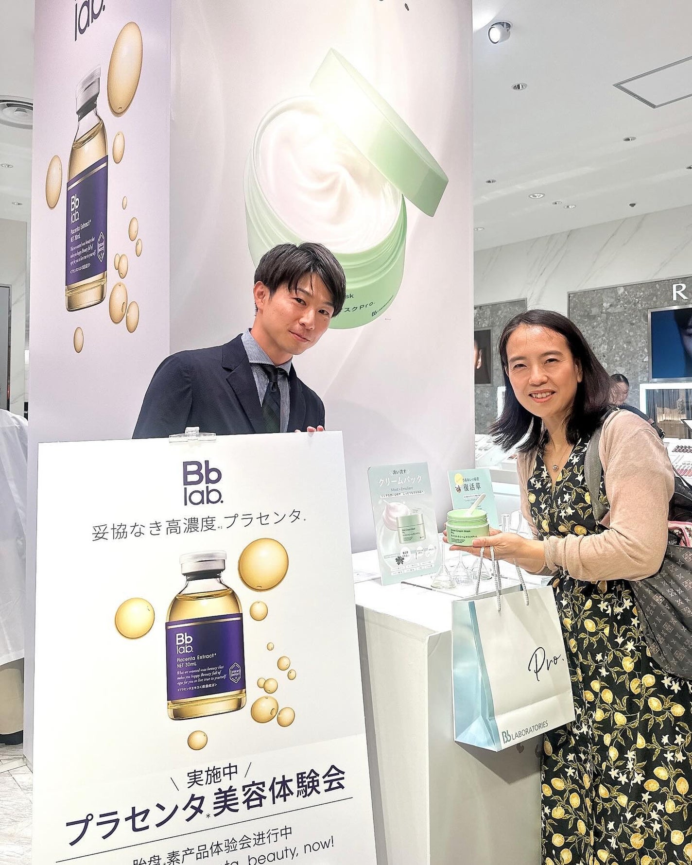 水溶性プラセンタエキス原液/Bb lab./美容液を使ったクチコミ(1枚目)