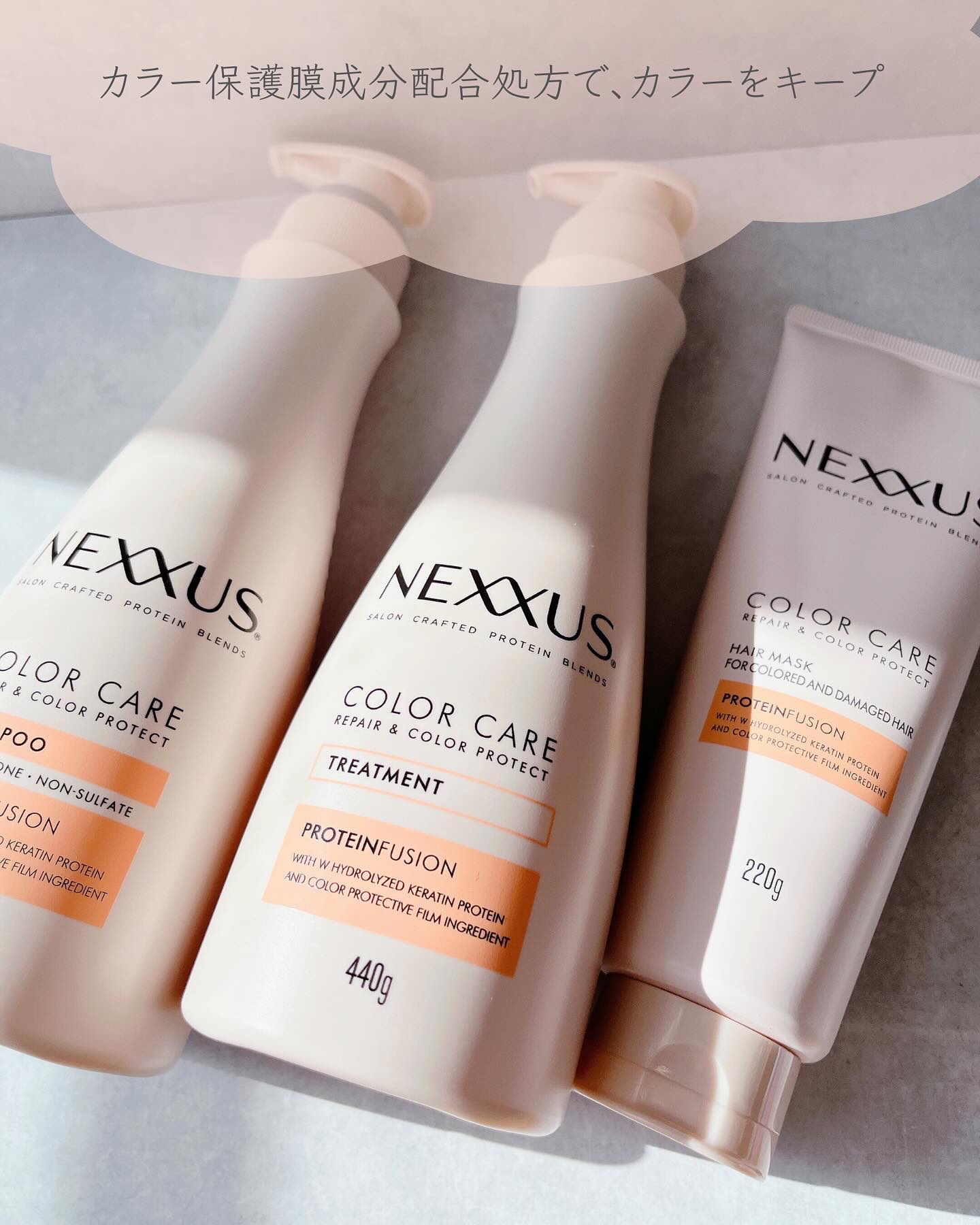 ネクサス リペア＆カラープロテクト シャンプー／トリートメント/NEXXUS(ネクサス)/市販シャンプーを使ったクチコミ（2枚目）