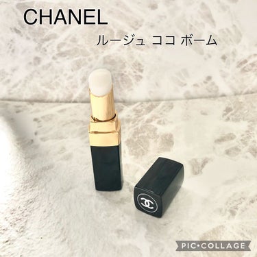 シャネル ルージュ ココ ボーム/CHANEL/口紅を使ったクチコミ（1枚目）