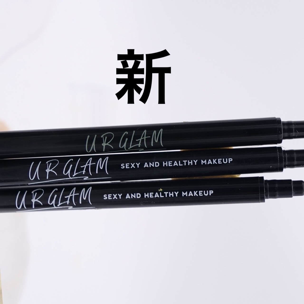 スリムスケッチアイブロウペンシル/U R GLAM/アイブロウペンシルを使ったクチコミ（3枚目）