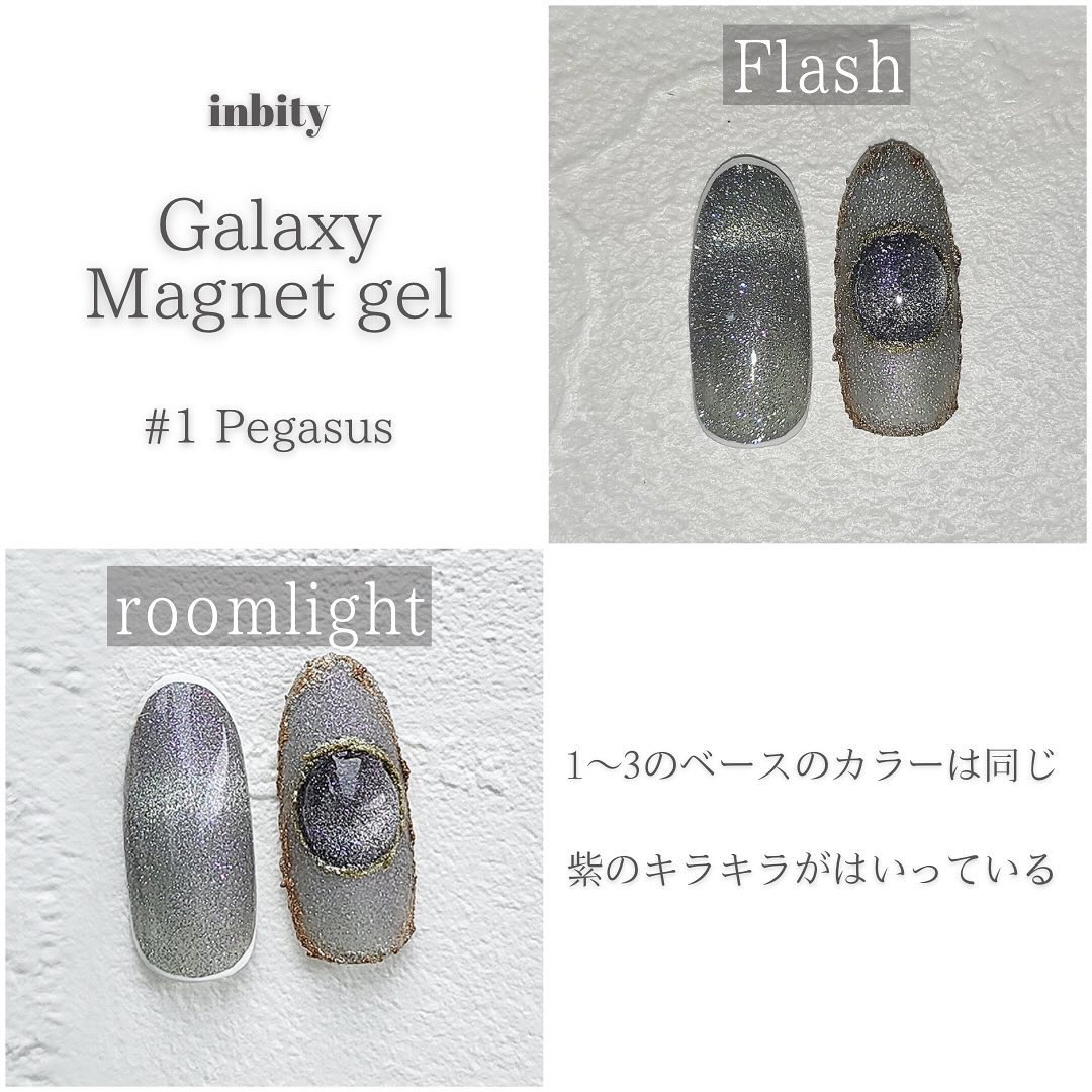 Galaxy Magnet gel/Petit Price/ジェルネイルを使ったクチコミ（3枚目）