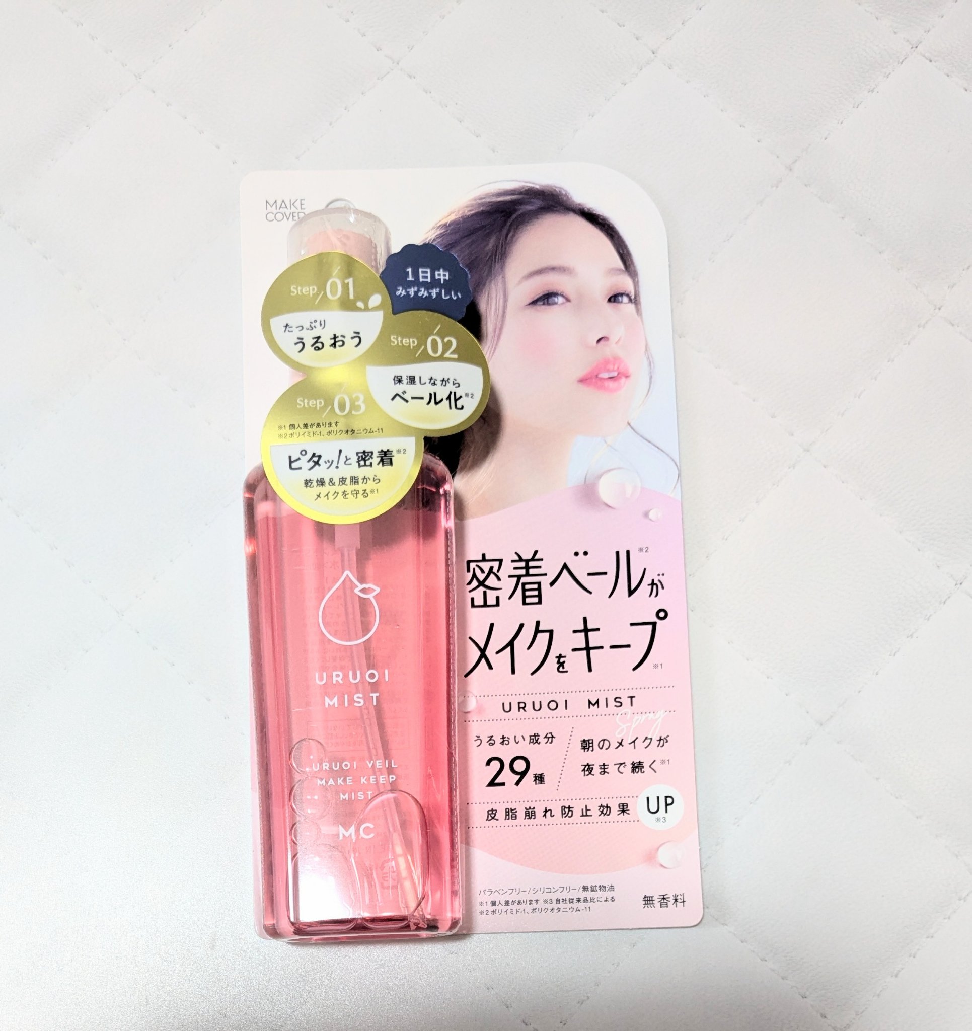 うるおいミスト+ S/MAKE COVER/フィックスミストを使ったクチコミ（2枚目）