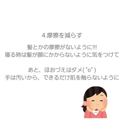 DHC はとむぎエキス/DHC/健康サプリメントを使ったクチコミ(5枚目)