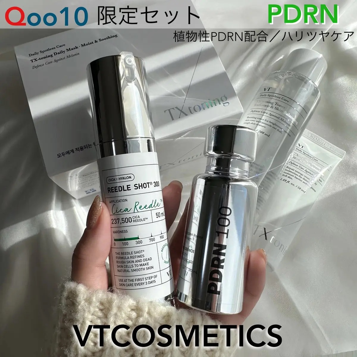 ピーディーアールエヌエッセンス PDRN 100/VT/美容液を使ったクチコミ（1枚目）