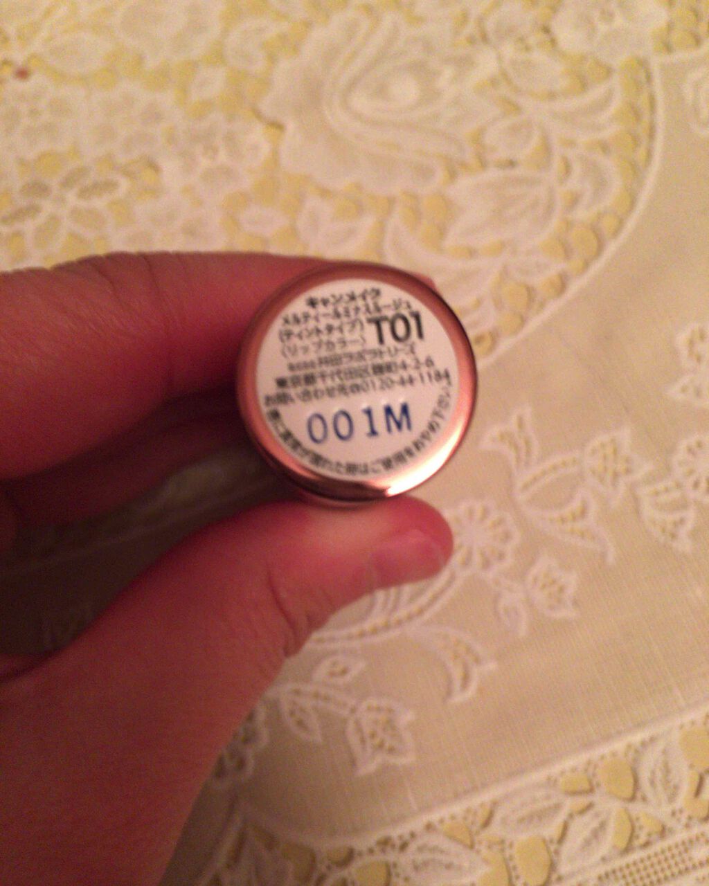 メルティールミナスルージュ/キャンメイク/口紅を使ったクチコミ(2枚目)