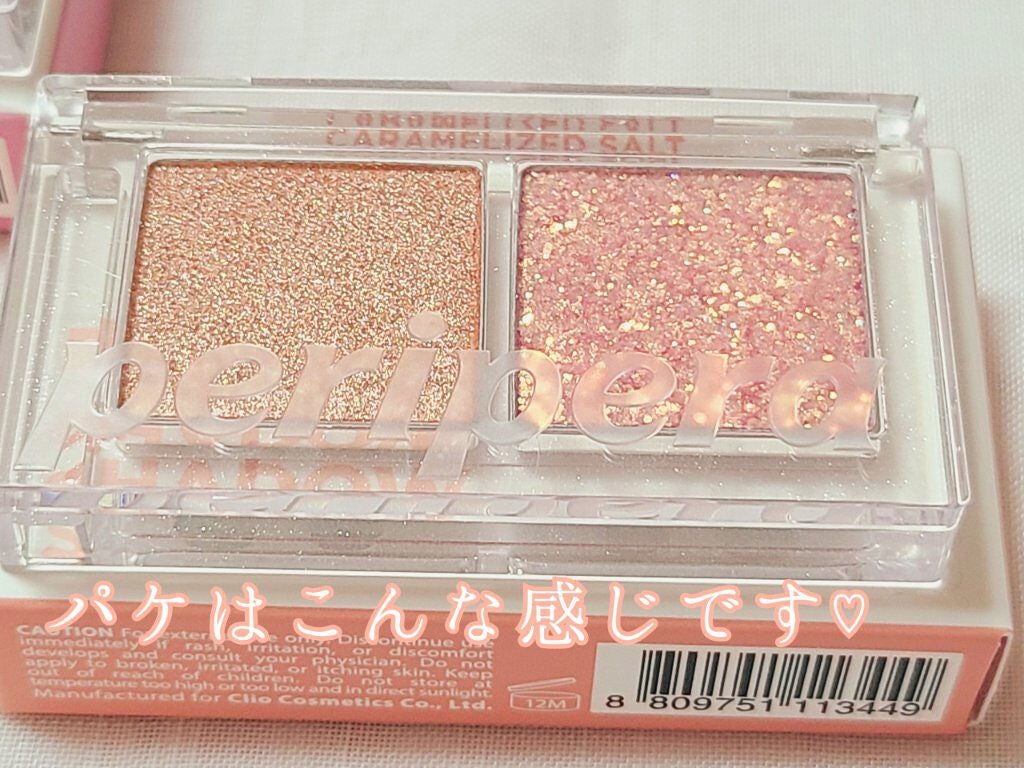 デュオ ポケット グリッター シャドウ/PERIPERA/アイシャドウパレットを使ったクチコミ(3枚目)
