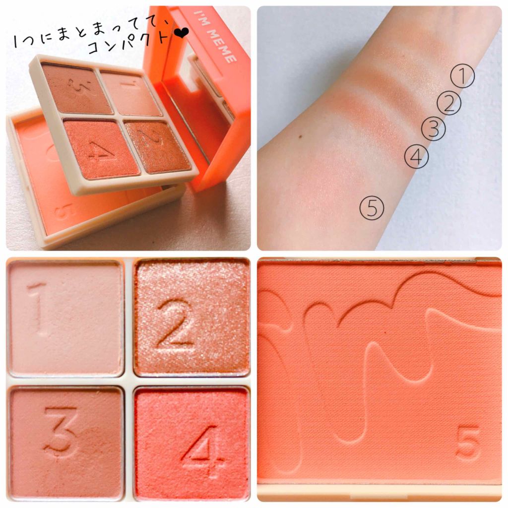 マルチキューブ/i’m meme/アイシャドウパレットを使ったクチコミ（2枚目）