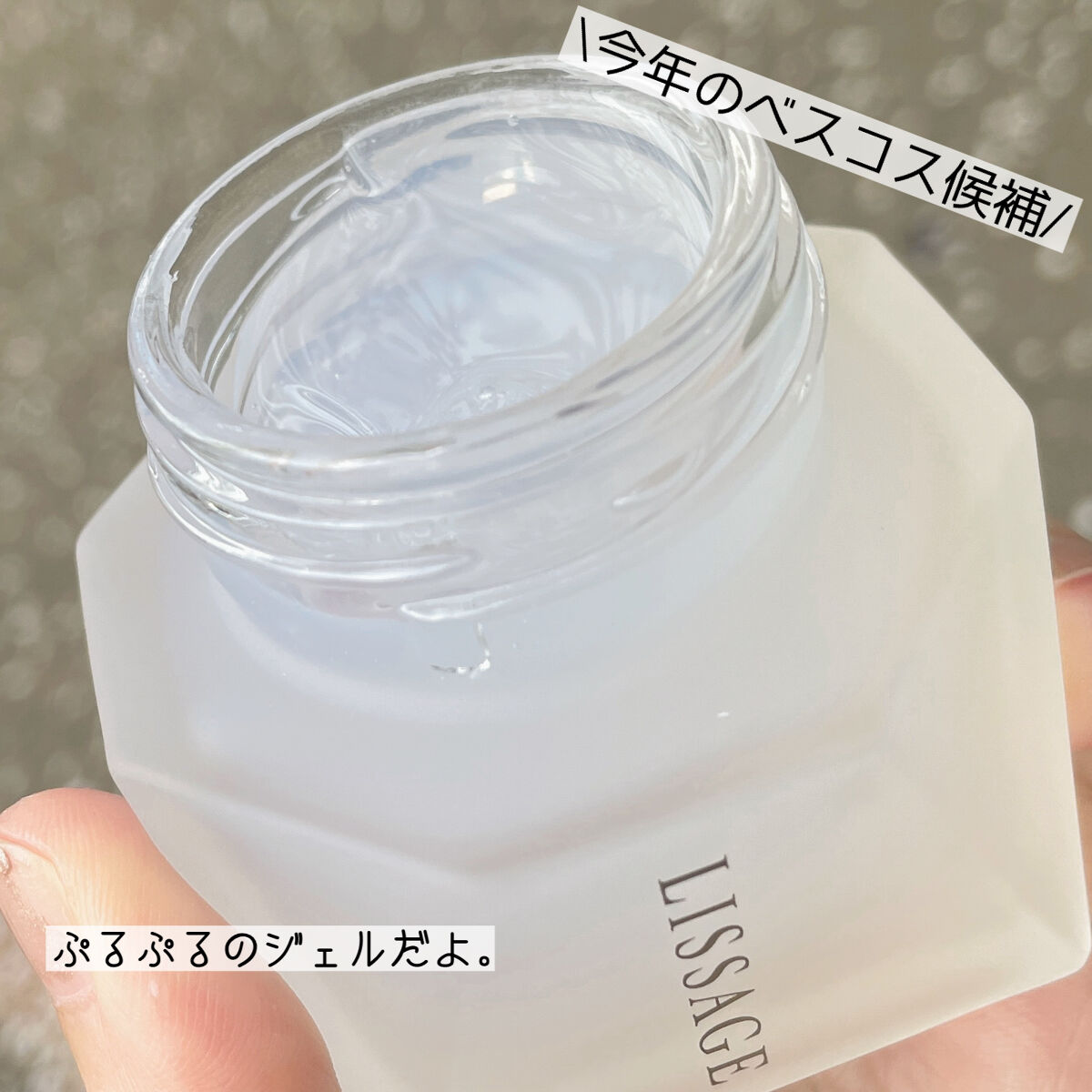 ハイドロインパクト/リサージ/美容液を使ったクチコミ（3枚目）