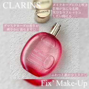 フィックス メイクアップ/CLARINS/ミスト状化粧水を使ったクチコミ（1枚目）