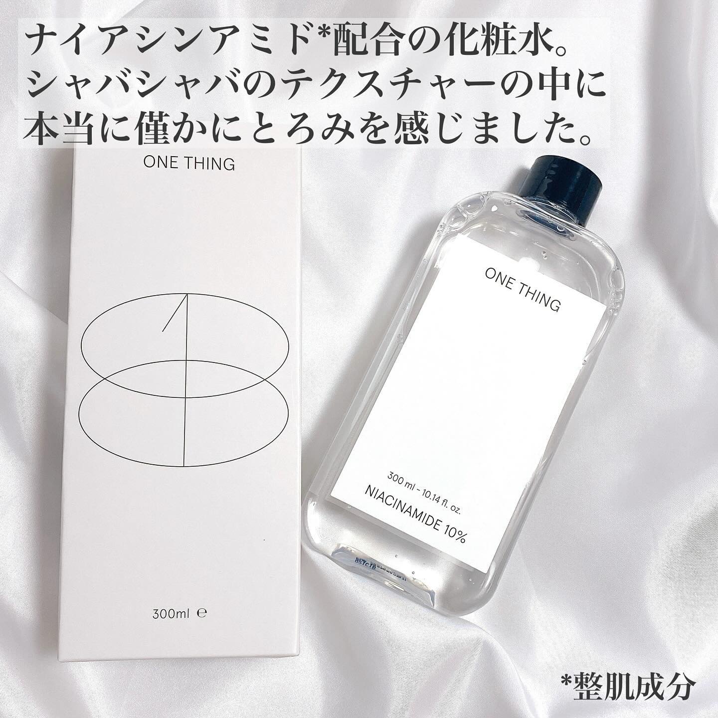 ナイアシンアミド化粧水/ONE THING/化粧水を使ったクチコミ（2枚目）