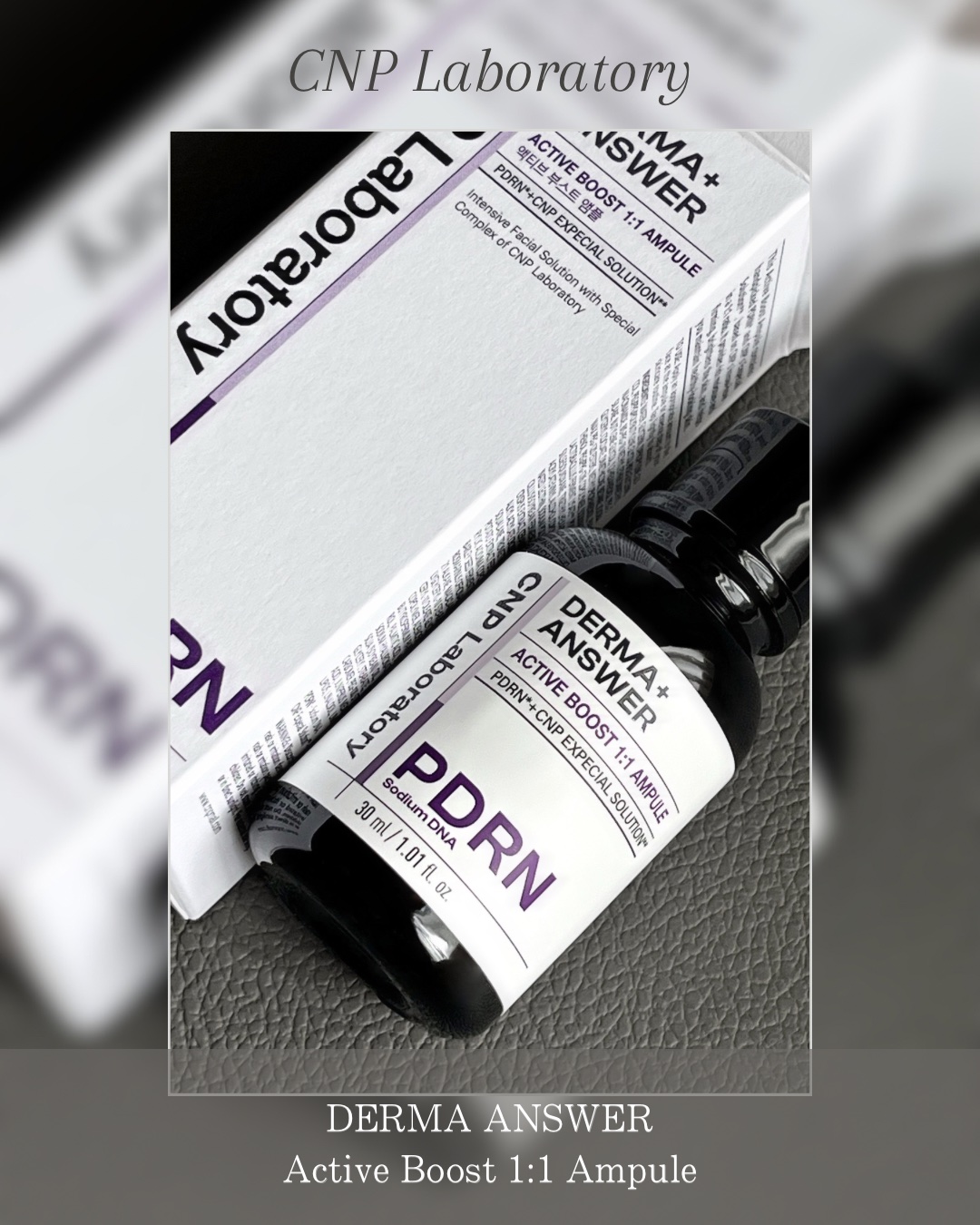ダーマアンサー PDRN アクティブブースト1:1アンプル/CNP Laboratory/美容液を使ったクチコミ（1枚目）