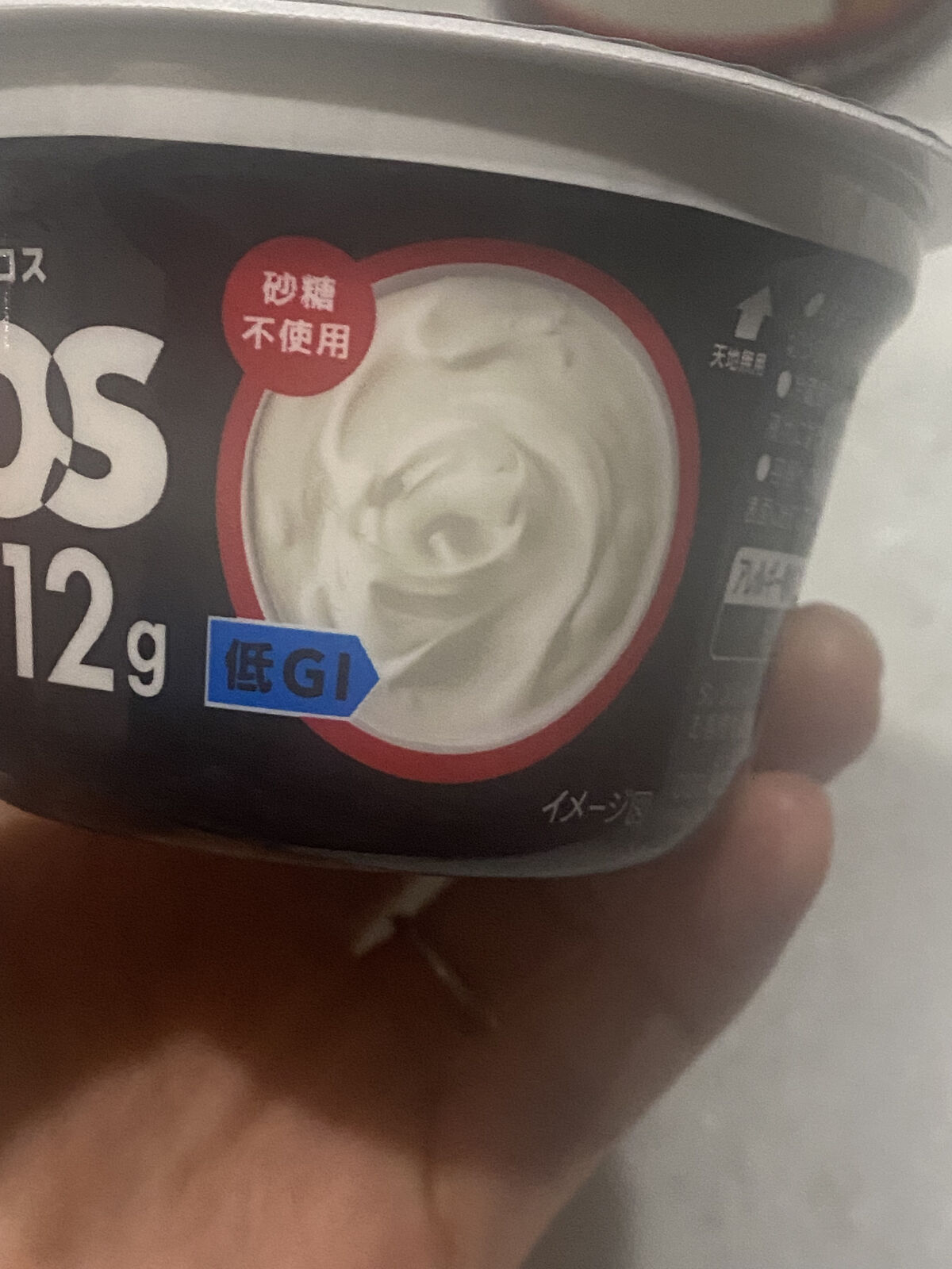 ダノンオイコス　脂肪0（ゼロ）　プレーン砂糖不使用/DANONE/ヨーグルトを使ったクチコミ（2枚目）