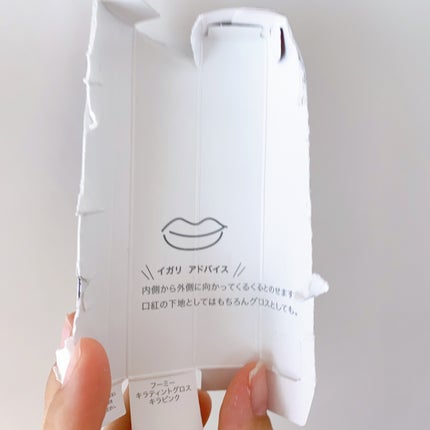 キラティントグロス/WHOMEE/リップティントを使ったクチコミ(8枚目)