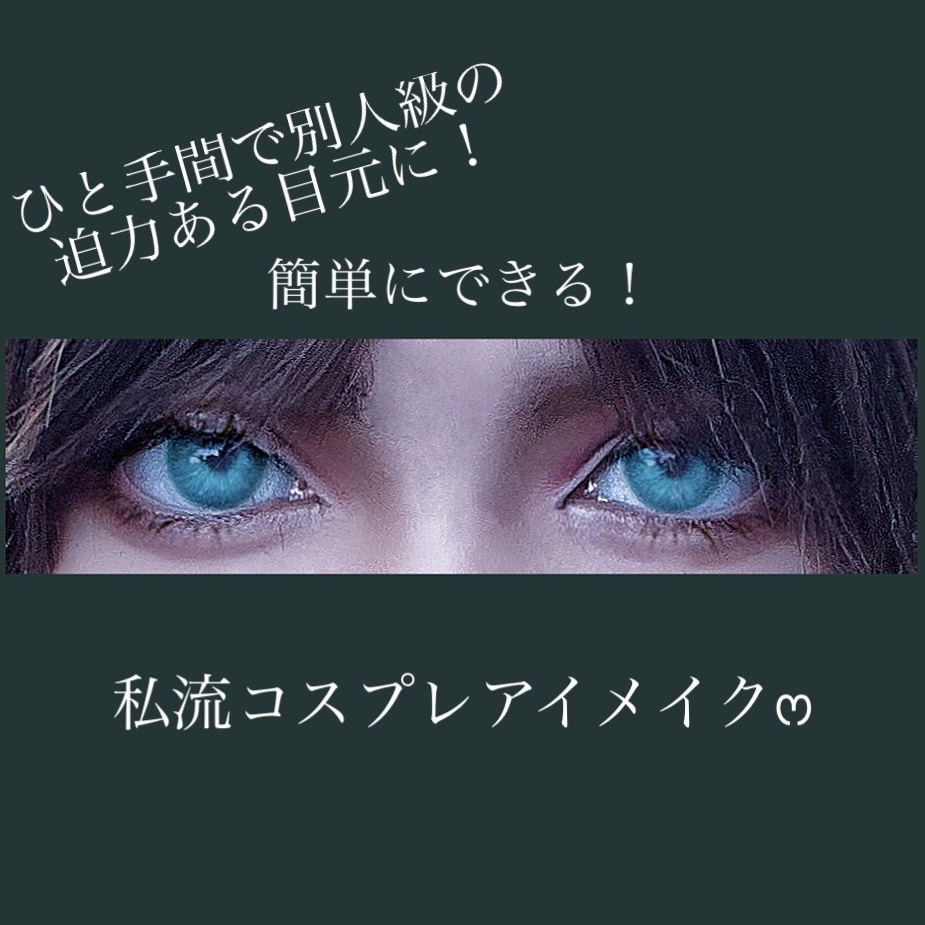 ダブルラインエキスパート/KATE/リキッドアイライナーを使ったクチコミ（1枚目）