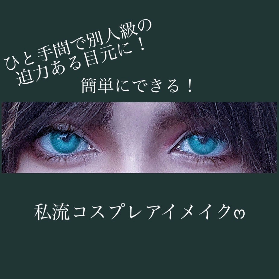 アイラッシュカーラー/shu uemura/ビューラーを使ったクチコミ(1枚目)