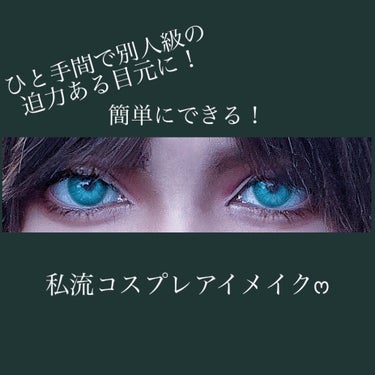 アイラッシュ カーラー/shu uemura/ビューラーを使ったクチコミ（1枚目）