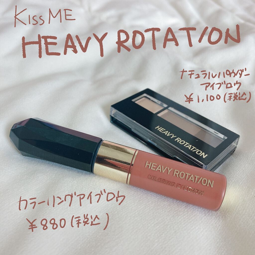 ナチュラルパウダーアイブロウ ナチュラルブラウン/ヘビーローテーション/パウダーアイブロウを使ったクチコミ（2枚目）