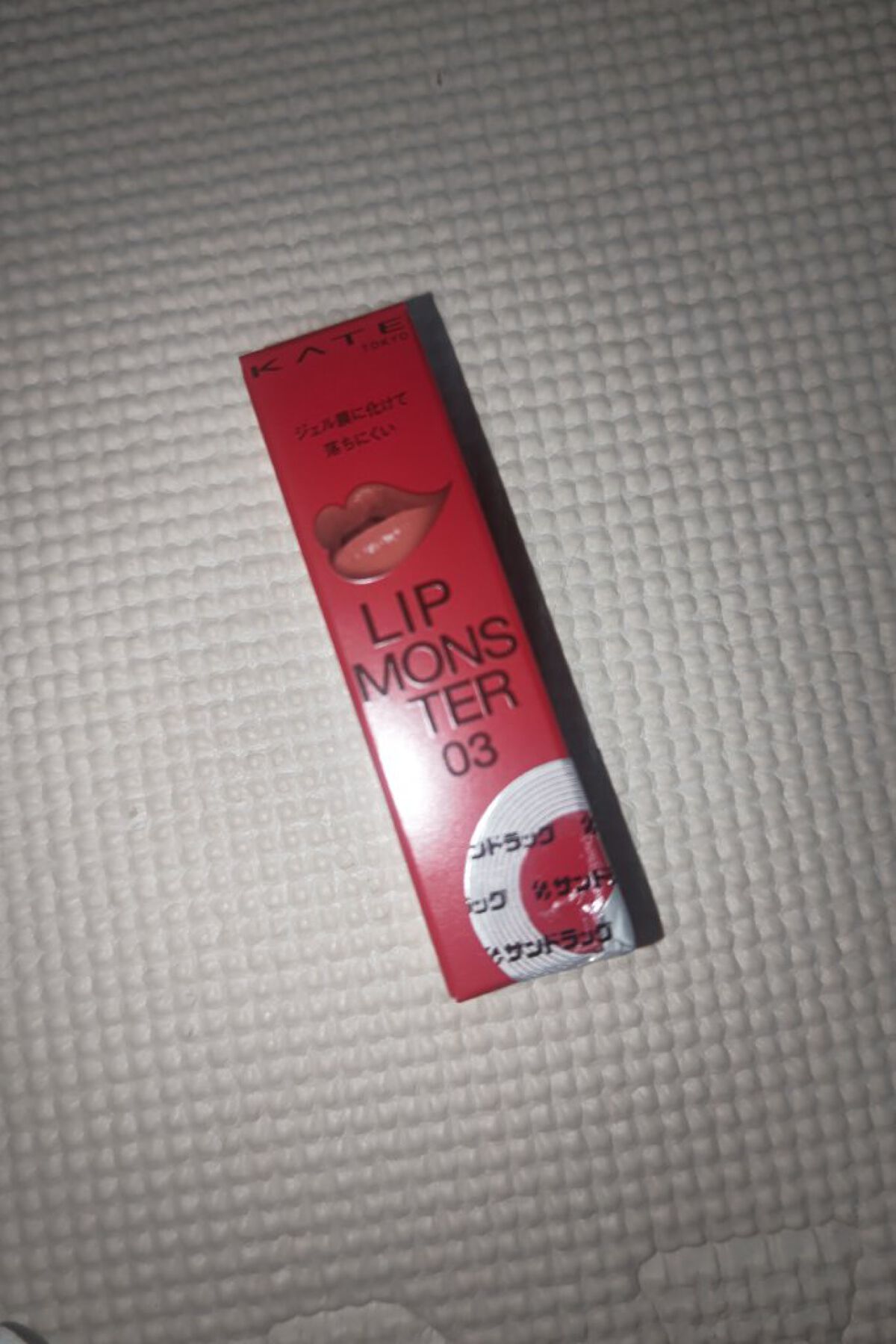 ケイト リップモンスター/KATE/口紅を使ったクチコミ（1枚目）