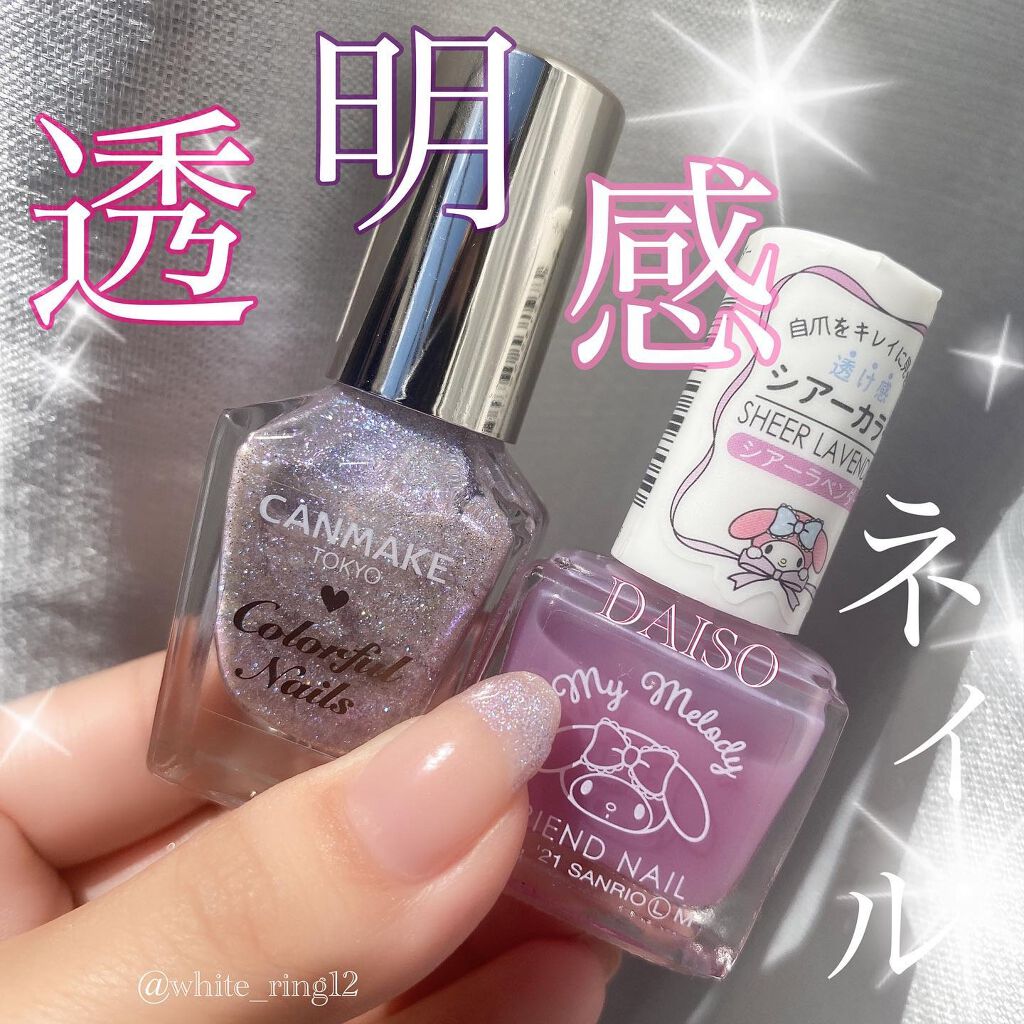 カラフルネイルズ/キャンメイク/マニキュアを使ったクチコミ（1枚目）