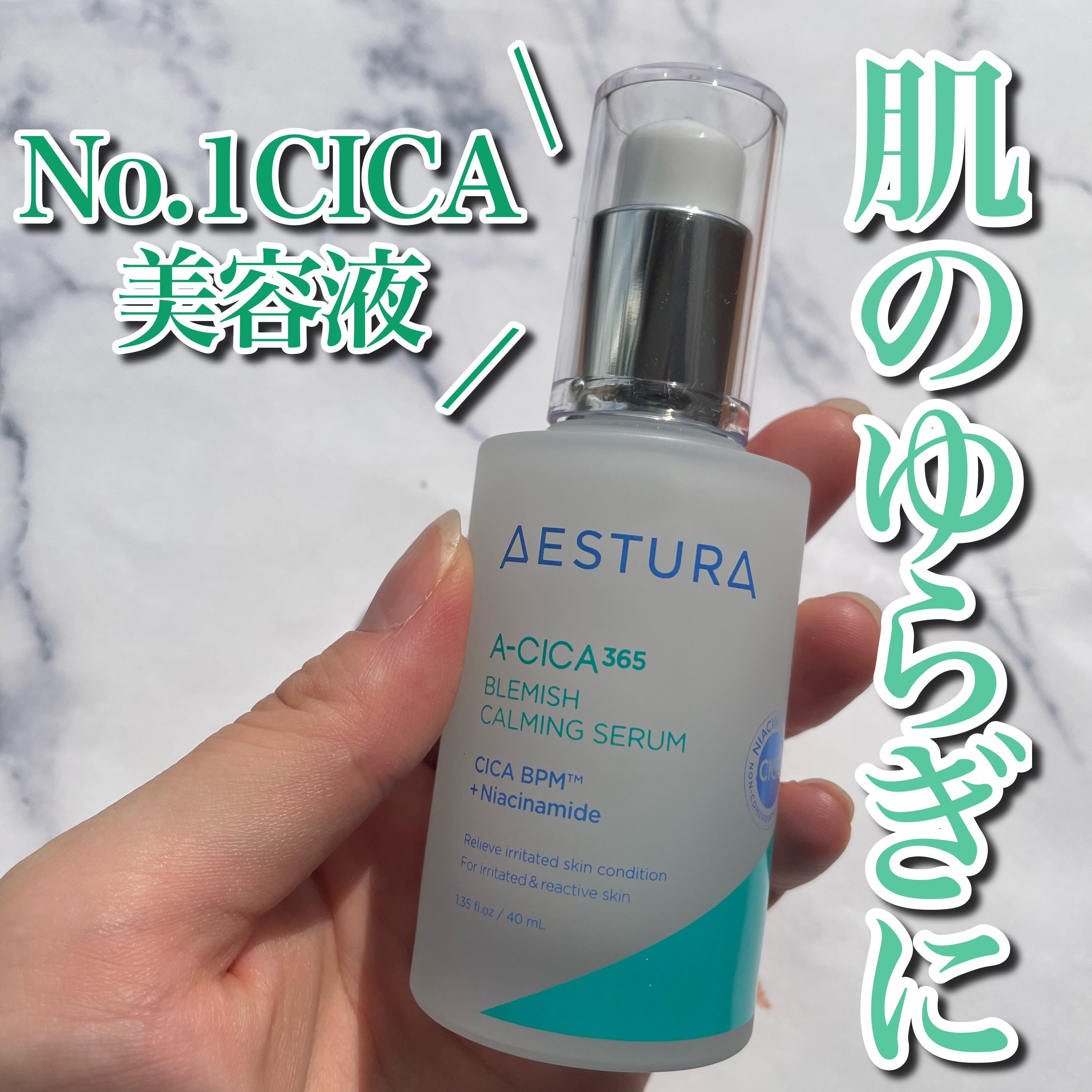 エイシカ365クイックマスクパッド/AESTURA/トナーパッドを使ったクチコミ（1枚目）