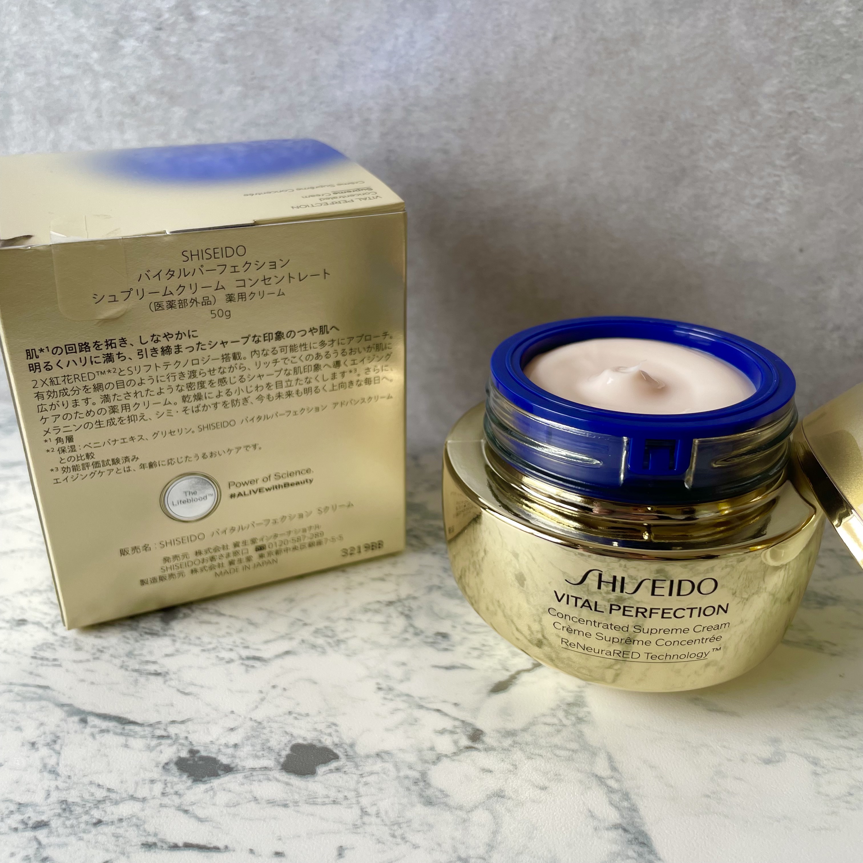 バイタルパーフェクション シュプリームクリーム コンセントレート 本体50g/SHISEIDO/フェイスクリームを使ったクチコミ（1枚目）