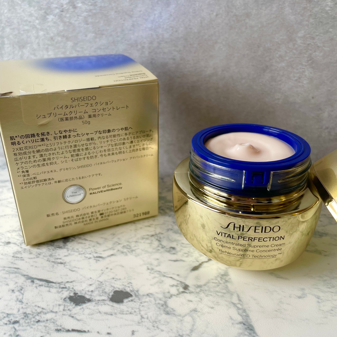 バイタルパーフェクション シュプリームクリーム コンセントレート/SHISEIDO/フェイスクリームを使ったクチコミ(1枚目)