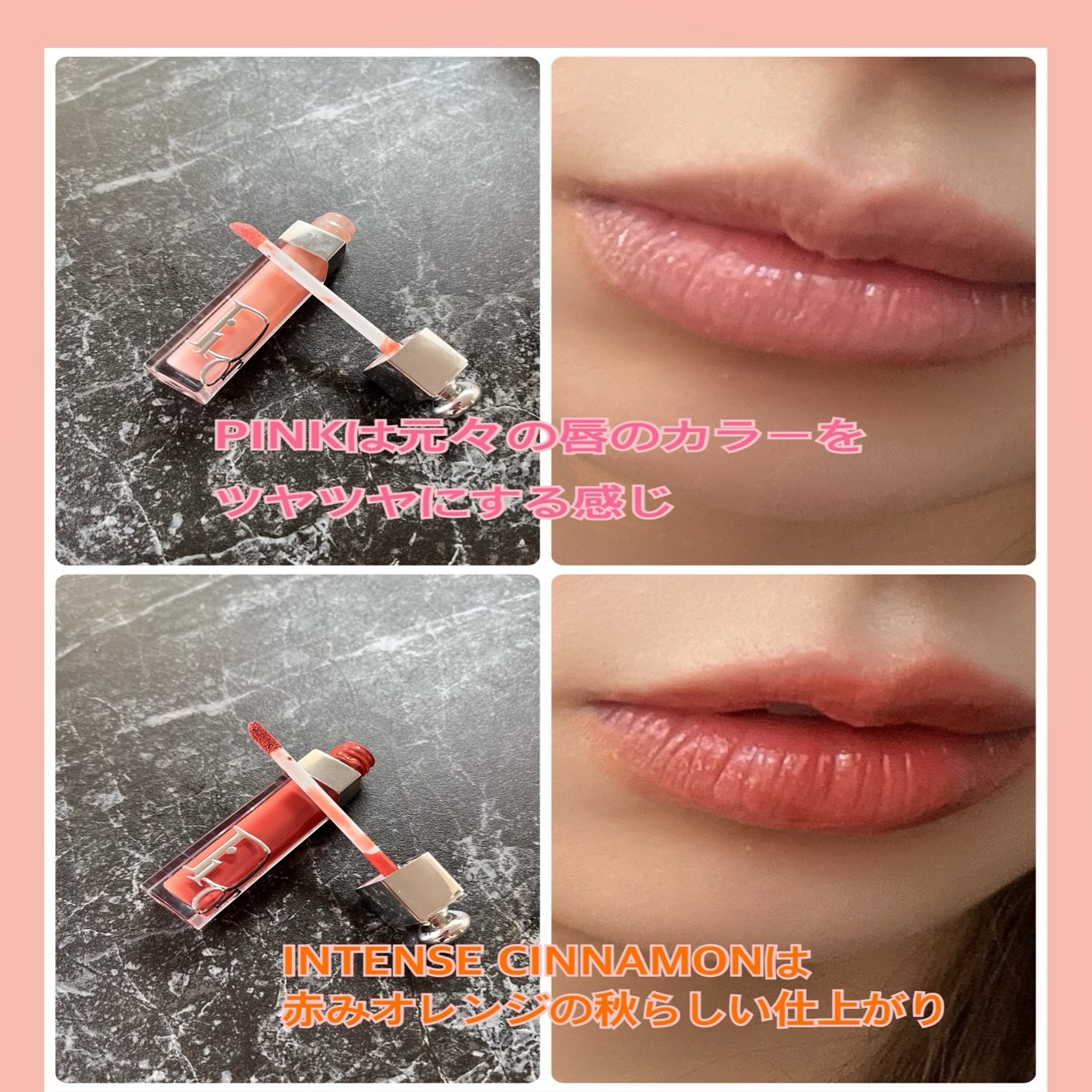 ディオール アディクト リップ マキシマイザー/Dior/リップグロスを使ったクチコミ（3枚目）
