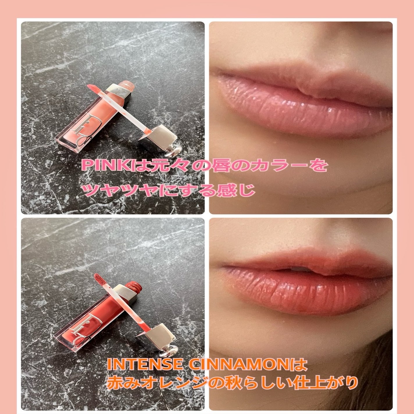 ディオール アディクト リップスティック/Dior/口紅を使ったクチコミ(3枚目)