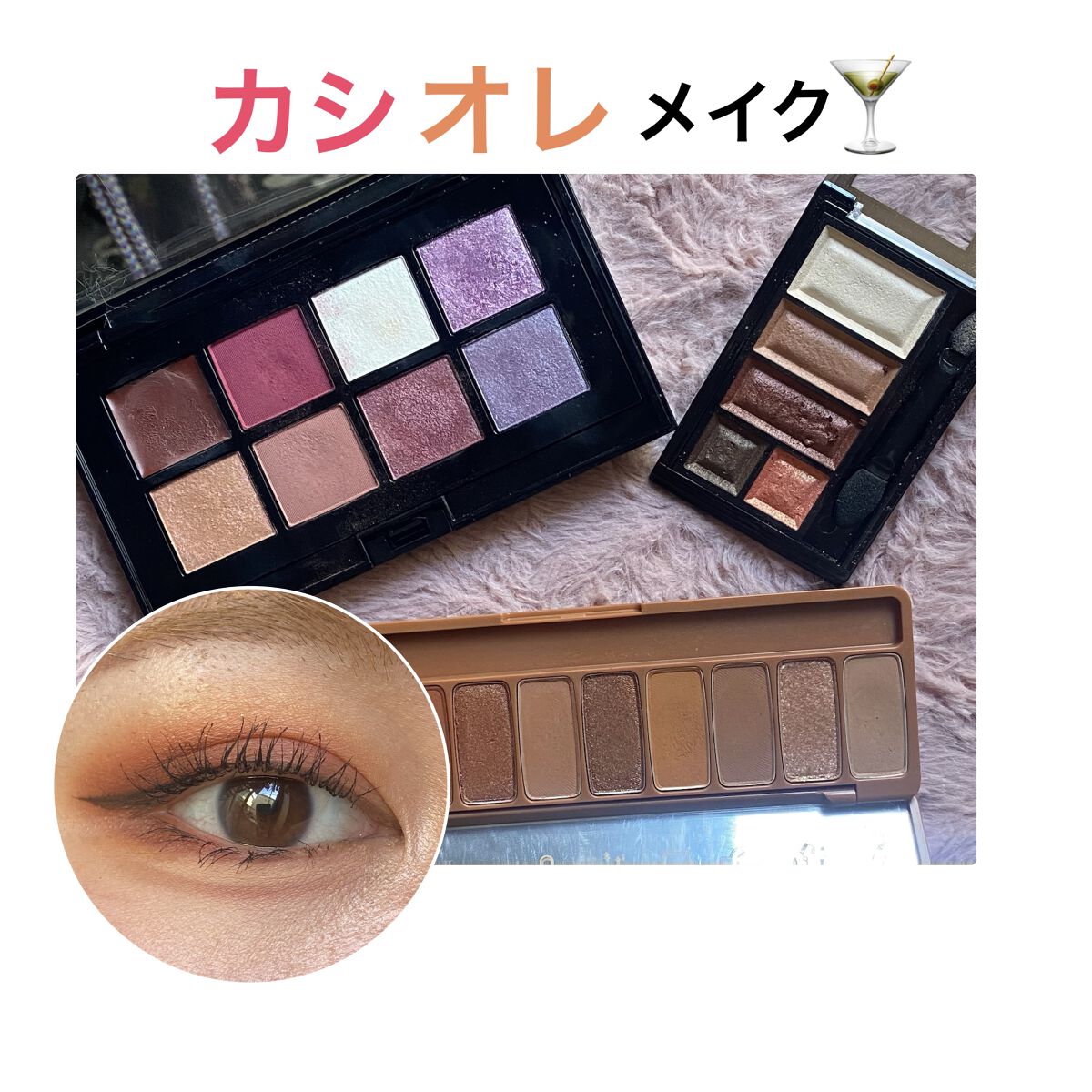 ショコラスウィート アイズ ソフトマット/リンメル ロンドン/アイシャドウパレットを使ったクチコミ（1枚目）