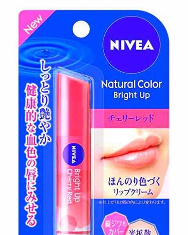 口紅がいらない薬用リップうすづきUV/メンターム/リップケア・リップクリームを使ったクチコミ（2枚目）