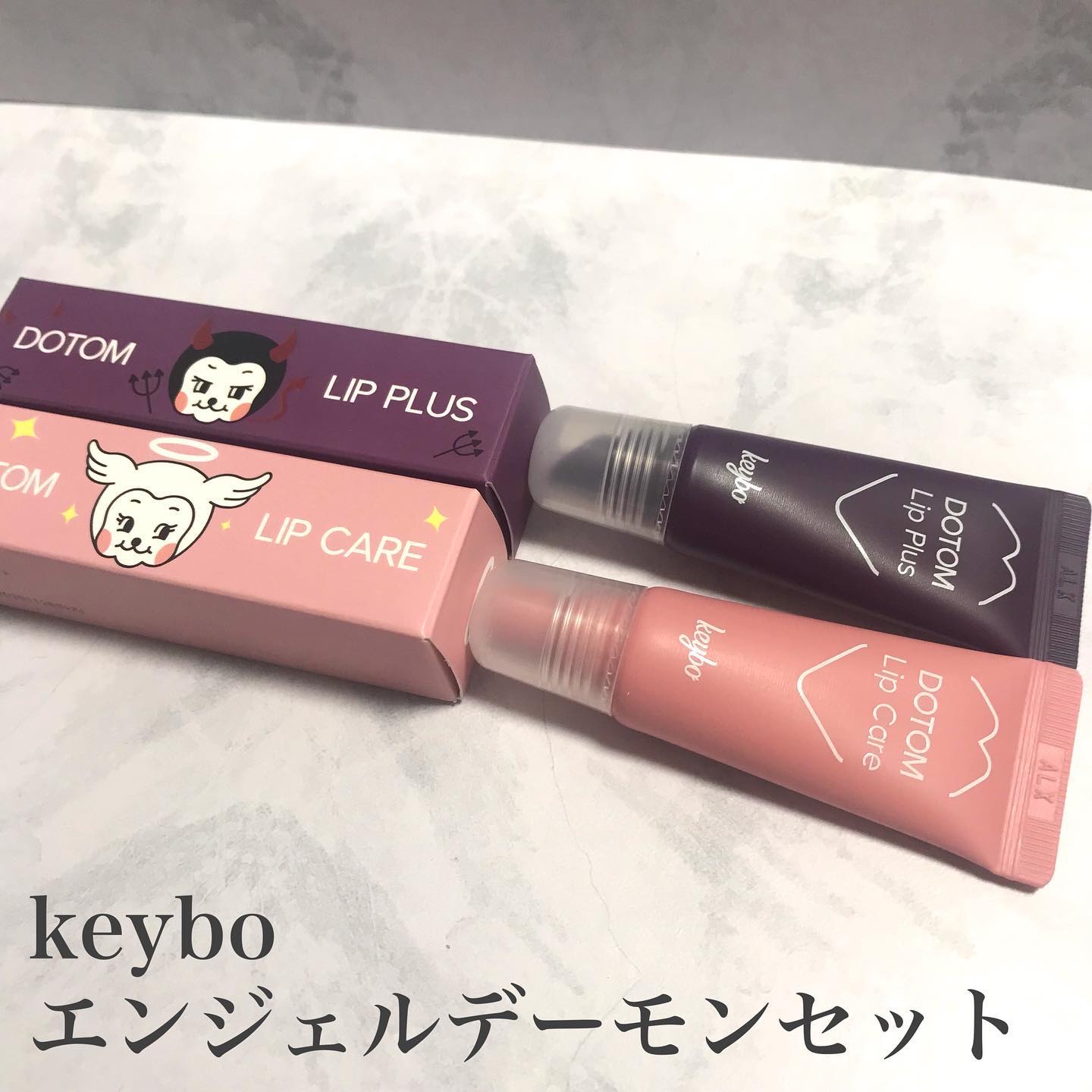 DOTOM LipPlus/keybo/リップバームを使ったクチコミ（2枚目）
